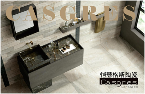 開啟全面營銷時(shí)代 愷瑟格斯斥資品牌升級