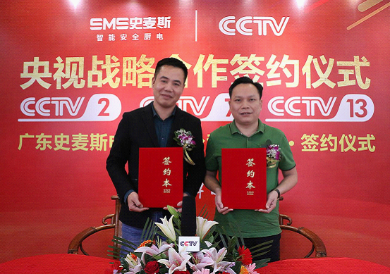 占據全球視野 史麥斯電器登上世界舞臺