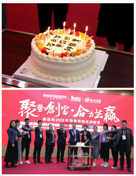 美佰利全屋定制：2019“銷售特種兵”培訓圓滿落幕