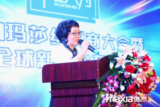 瑪莎淋浴房全球新品發布會 精彩環節陸續上演